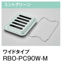 RBO-PC90W-M
