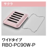 RBO-PC90W-P