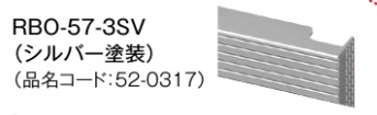 RBO-57-3SV