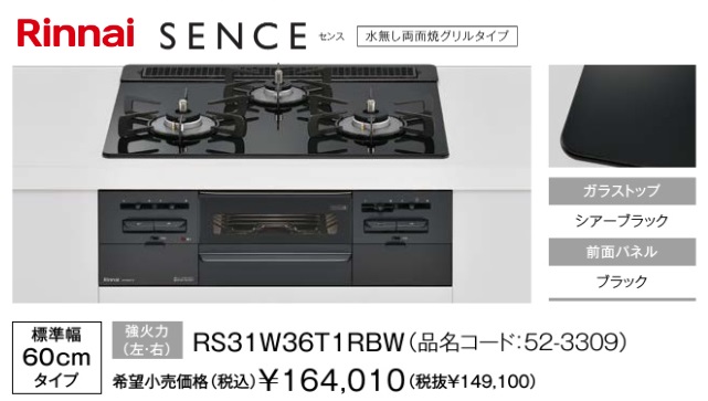 RS31W36T1RBW