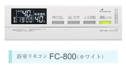 パーパス　リモコン