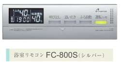 パーパス　リモコン