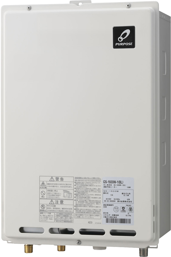 パーパス　ガス給湯器　高温水供給式　PS後方排気延長設置20号　GS-2000AB-1