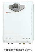 ノーリツ　ガス給湯器　フルオート　PS扉内設置形24号　GT-2450AWX-T BL