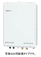 ノーリツ　ガス給湯器　フルオート　PS扉内後方排気延長形16号　GT-1650AWX-TB BL