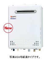 ノーリツ　ガス給湯器　エコジョーズ／フルオート　屋外壁掛形16号　GT-C1652AWX BL