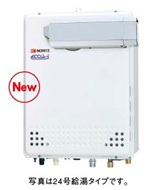 ノーリツ　ガス給湯器　エコジョーズ／フルオート　アルコープ設置形16号　GT-C1652AWX-L BL