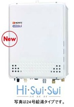 ノーリツ　エコジョーズ(ハイ スイ スイ)／フルオート　PS扉内上方排気16号　GT-CV1652AWX-H BL