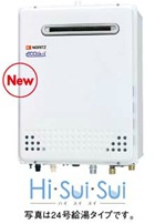 ノーリツ　エコジョーズ(ハイ スイ スイ)／フルオート　PS標準設置形16号　GT-CV1652AWX-PS BL