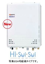 ノーリツ　エコジョーズ(ハイ スイ スイ)／フルオート　PS扉内後方排気20号　GT-CV2052AWX-TB BL