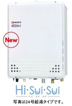 ノーリツ　エコジョーズ(ハイ スイ スイ)／オート　PS扉内上方排気20号　GT-CV2052SAWX-H BL