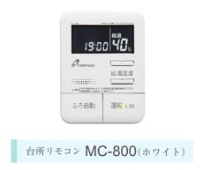 パーパス　リモコン