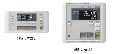 ノーリツ　ガス給湯器　インターホン付マルチリモコン（マルチセット）　RC-3101P