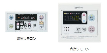 ほぼ未使用品 ノーリツ 給湯器 リモコンセット 楽天市場