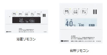 ノーリツ　ガス給湯器　ドットマトリスク表示マルチリモコン（マルチセット）　RC-9001