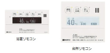 ノーリツ　ガス給湯器　ドットマトリスク表示マルチリモコン・インターホン付（マルチセット）　RC-9001P