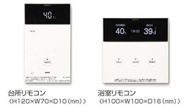 【新品未使用品】ノーリツ製マルチリモコン 給湯器リモコンノーリツ RC-B001 ノーリツ ガス給湯器 スタイリッシュマルチリモコン(マルチ