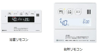 ノーリツ　ガス給湯器　マルチリモコン（マルチセット）　RC-E9101-1