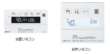 ノーリツ　ガス給湯器　インターホン付マルチリモコン（マルチセット）　RC-E9101P-1
