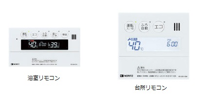 ノーリツ　ガス給湯器　マルチリモコン・標準タイプ（マルチセット）　RC-E9161-1
