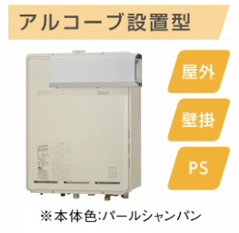 リンナイ