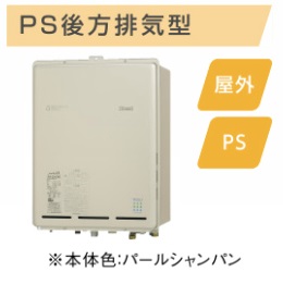 リンナイ