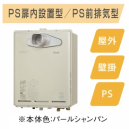 リンナイ