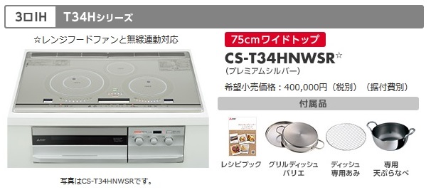 G32M説明