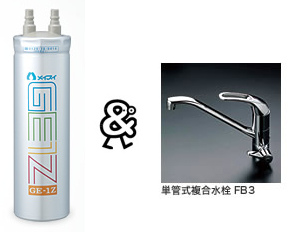 メイスイ　家庭用浄水器　2形　GE・1Z_FB3