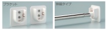 高須産業　浴室換気乾燥機