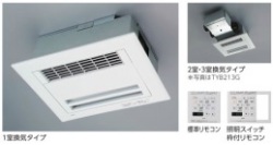 TOTO　浴室換気乾燥機　三乾王（24時間換気機能付・戸建・集合住宅向け・100V・1室換気）　TYB211G