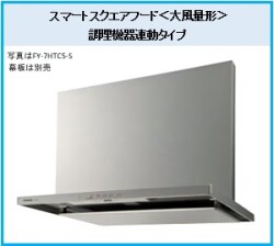 FY-7HTC5-S