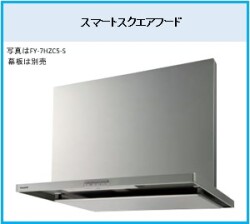 FY-7HZC5-S