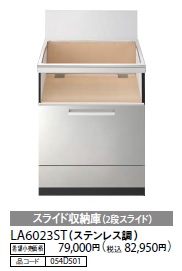 ハーマン　ガスコンロ