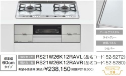 RS21W26K12RVAL