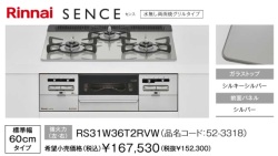 RS31W36T2RVW