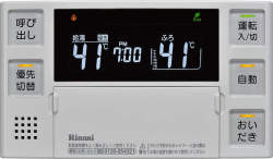 Rinnai（リンナイ）　エネルックリモコン　浴室リモコン　BC-220V