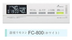 パーパス　リモコン