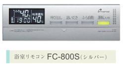 パーパス　リモコン