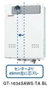 ノーリツ　ガス給湯器　取り替え推奨品　オート　PS扉内設置形/PS前方排気延長形16号　GT-1634SAWS-TA BL