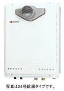 ノーリツ　ガス給湯器　オート　PS扉内設置形20号　GT-2050SAWX-T BL