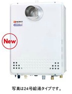ノーリツ　ガス給湯器　エコジョーズ／オート　PS扉内設置形20号　GT-C2052SAWX-T BL