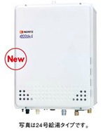 ノーリツ　ガス給湯器　エコジョーズ／オート　PS扉内後方排気延長設置形16号　GT-C1652SAWX-TB BL