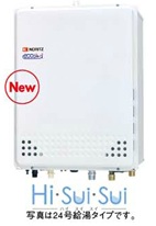 ノーリツ　エコジョーズ(ハイ スイ スイ)／オート　PS扉内後方排気16号　GT-CV1652SAWX-TB BL