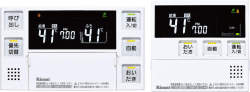 Rinnai（リンナイ）　エネルックリモコン　浴室・台所リモコンセット　MBC-200V（T)