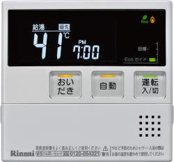 Rinnai（リンナイ）　エネルックリモコン　台所リモコン　MC-220V