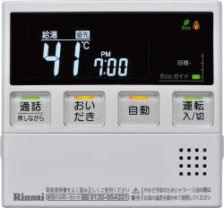 Rinnai（リンナイ）　エネルックリモコン　台所リモコン　MC-220VC
