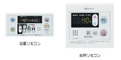 新品未使用ノーリツ給湯器リモコンRCーB071 マルチリモコン Amazon | ノーリツ ガス給湯器 リモコン 【RC-B071】 マルチ