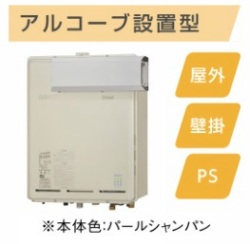 リンナイ