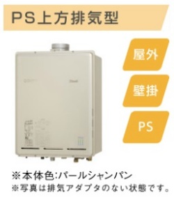 リンナイ